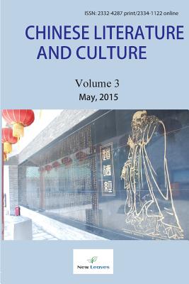 Chinese Literature and Culture Volume 3 Cover Image