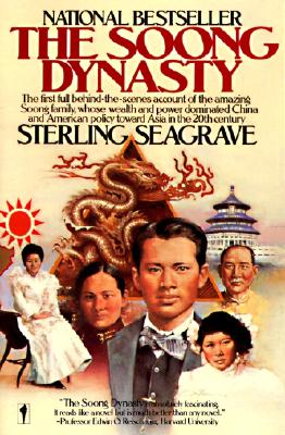 Soong Dynasty By Sterling Seagrave Cover Image