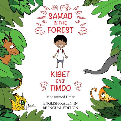 Samad in the Forest: English - Kalenjin Bilingual Edition By Mohammed Umar, Soukaina Lalla Greene (Illustrator), Prisca Jerono (Translator) Cover Image