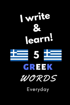 Notebook: I write and learn! 5 Greek words everyday, 6