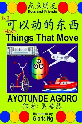 I Have Things That Move: A Bilingual Chinese-English Simplified Edition Book about Transportation Cover Image