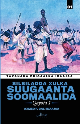 Silsiladda Xulka Suugaanta Soomaalida: Qeybta 1 Cover Image