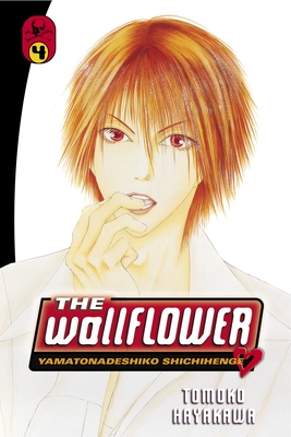 The Wallflower 4 By Tomoko Hayakawa Cover Image