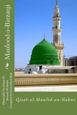Maulood-i-Barzanji: Qisat-ul-Mawlid-un-Nabwi By Sayid Ashraf Shah, Jafar Bin Hasan Al-Barzanji Al-Madni Cover Image