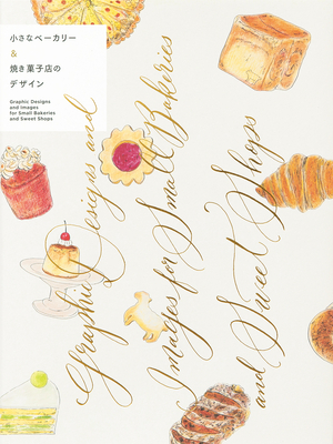 Graphic Designs and Images for Small Bakeries and Sweet Shops  Cover Image