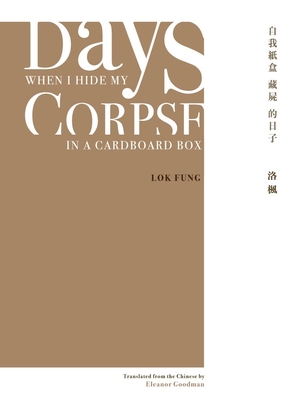 Days When I Hide My Corpse in a Cardboard Box: Selected Poems of Natalia Chan (Hong Kong Atlas) By Lok Fung, Eleanor Goodman (Translator) Cover Image