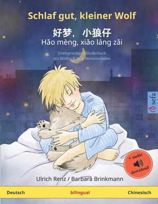 Schlaf gut, kleiner Wolf - Hǎo mèng, xiǎo láng zǎi (Deutsch - Chinesisch): Zweisprachiges Kinderbuch mit Hörbuch zum Herunterladen Cover Image