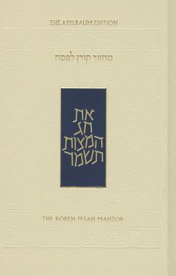 The Koren Sacks Pesah Mahzor Cover Image