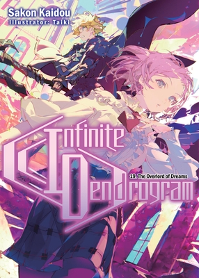 Infinite Dendrogram: Volume 19 (Light Novel) (Infinite Dendrogram