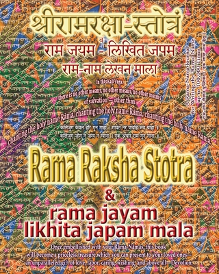Rama Raksha Stotra & Rama Jayam - Likhita Japam Mala: Journal for Writing the Rama-Nama 100,000 Times alongside the Sacred Hindu Text Rama Raksha Stot Cover Image
