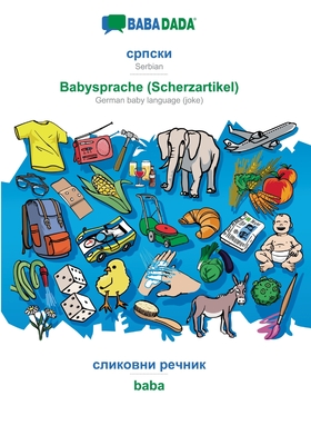 BABADADA, Serbian (in cyrillic script) - Babysprache (Scherzartikel), visual dictionary (in cyrillic script) - baba: Serbian (in cyrillic script) - Ge Cover Image