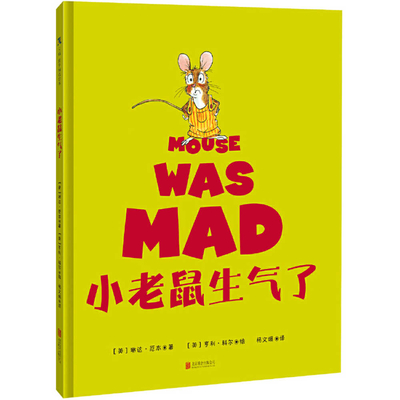 Cover for Mouse Was Mad.