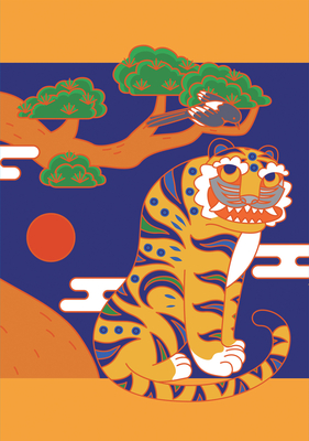 Korean Smiling Tiger Blank Paperback Journal: Blank Notebook with Pocket (Korean Tiger Minhwa Folk Art Painting) Cover Image