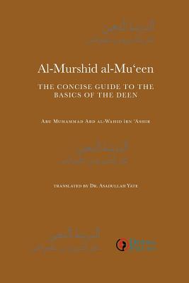 Al-Murshid Al-Mu'een By Abd Al-Wahid Ibn Ashir, Asadullah Yate (Translator) Cover Image