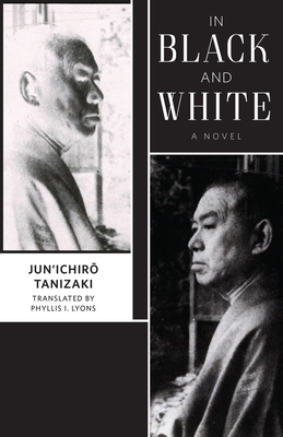 In Black and White (Weatherhead Books on Asia) In Black and White (Weatherhead Books on Asia) cover