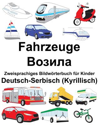 Deutsch-Serbisch (Kyrillisch) Fahrzeuge Zweisprachiges Bildwörterbuch für Kinder Cover Image