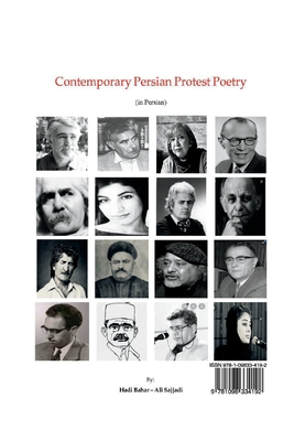 Contemporary Persian Protest Poetry Cover Image