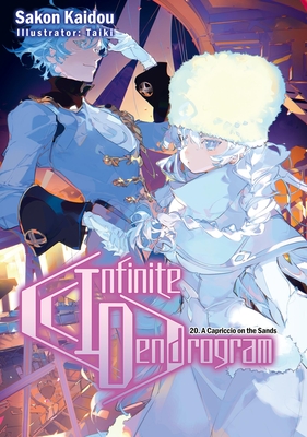 Infinite Dendrogram: Volume 8 (Light Novel) (Infinite Dendrogram