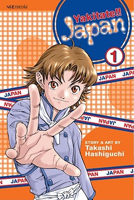 Yakitate!! Japan, Vol. 1 (Yakitate!!  Japan #1) Cover Image