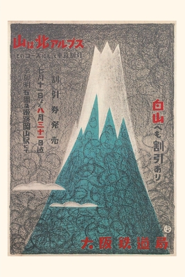 Vintage Journal Steep Fuji Ama, Japanese Travel Poster Cover Image