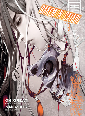 Tenjho Tenge, Volume 1 (Tenjho Tenge, #1) by Oh! Great