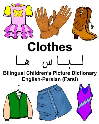 English-Persian (Farsi) Clothes Bilingual Children's Picture Dictionary By Jr. Carlson, Richard Cover Image