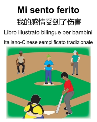 Italiano-Cinese semplificato tradizionale Mi sento ferito/我的感情受到了伤害 Libro illustrato bi Cover Image