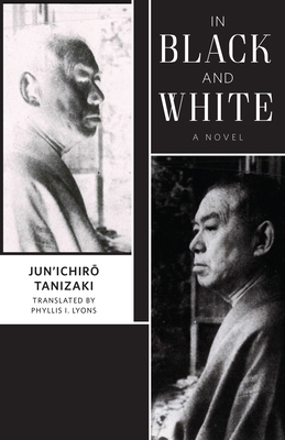 In Black and White (Weatherhead Books on Asia)