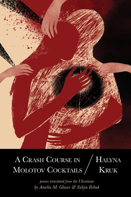A Crash Course in Molotov Cocktails Cover Image