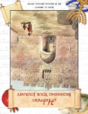 Hebrew: Beginning Your Journey Cover Image