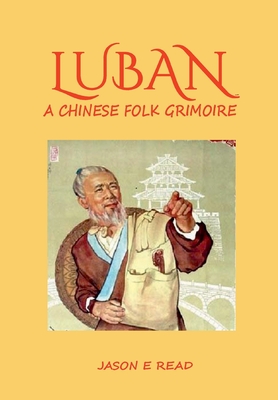 Luban Cover Image