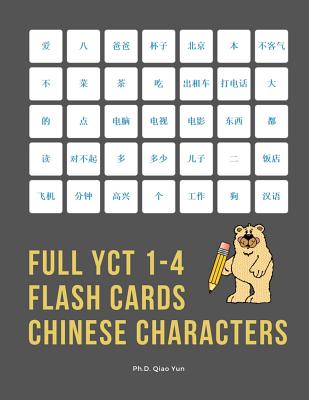 Full YCT 1-4 Flash Cards Chinese Characters: Easy and fun to remember Mandarin Characters with complete YCT level 1,2,3,4 vocabulary list (600 flashca Cover Image