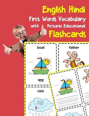 Brighter Child Flash Cards:First Words: Brighter Child