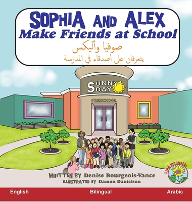 Sophia and Alex Make Friends at School: صوفيا وأليكس يتعر By Denise Bourgeois-Vance, Damon Danielson (Illustrator) Cover Image