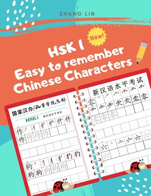 HSK 1 Easy to Remember Chinese Characters: Quick way to learn how to read and write Hanzi for full HSK1 vocabulary list. Practice writing Mandarin Sim Cover Image