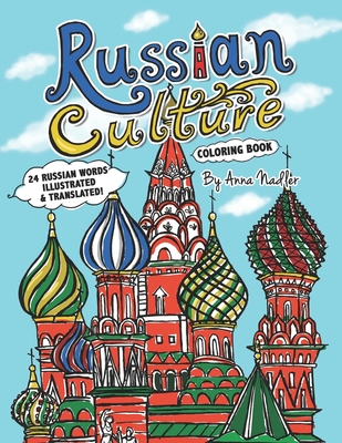 Russian Culture Coloring Book: 24 Russian words illustrated and translated Cover Image
