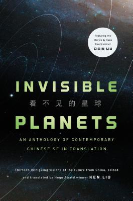 Invisible Planets: Contemporary Chinese Science Fiction in Translation By Ken Liu Cover Image