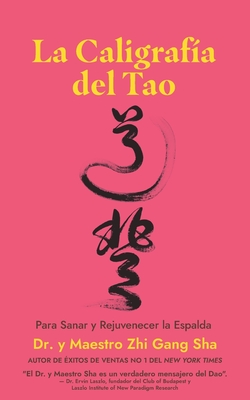 La Caligrafía del Tao Para Sanar y Rejuvenecer la Espalda By Master Zhi Gang Sha Cover Image