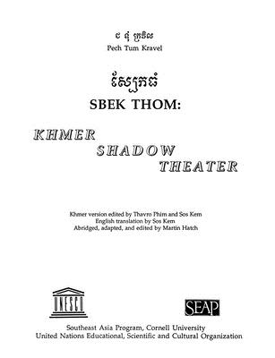 Sbek Thom: Khmer Shadow Theater By Pech Tum Kravel, Martin Hatch (Editor), Sos Kem (Editor) Cover Image