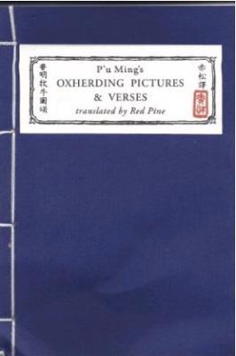 P'u Ming's Oxherding Pictures and Verses, 2nd Edition