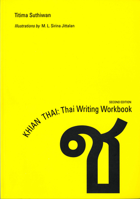 Khian Thai: Thai Writing Workbook