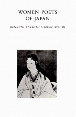 Women Poets of Japan By Ikuko Atsumi (Editor), Kenneth Rexroth (Editor) Cover Image