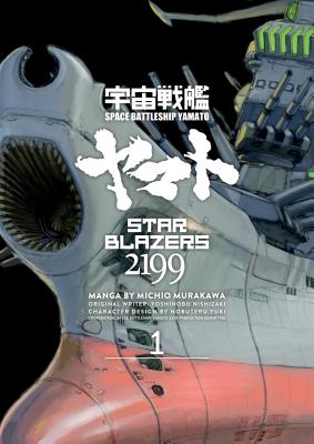 Star Blazers 2199 Omnibus Volume 1 By Michio Murakawa Cover Image