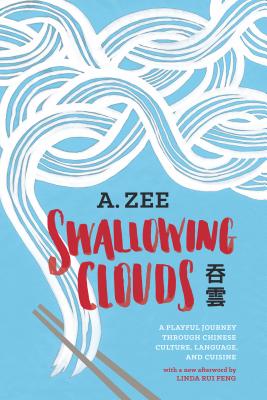Swallowing Clouds: A Playful Journey Through Chinese Culture, Language, and Cuisine Cover Image