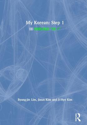 My Korean: Step 1: 나의 한국어 