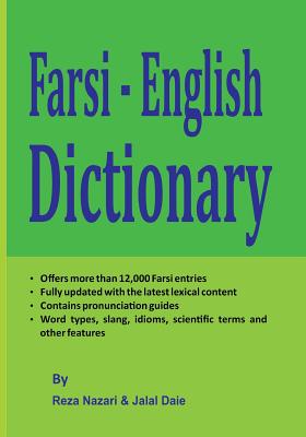 Farsi - English Dictionary: The Most Trusted Farsi - English Dictionary