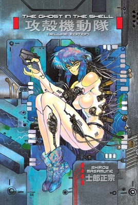The Ghost in the Shell 1 Deluxe Edition (The Ghost in the Shell Deluxe #1) By Shirow Masamune Cover Image