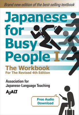 Japanese for Busy People Book 1: The Workbook: Revised 4th Edition (free audio download) Cover Image