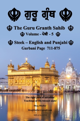 The Guru Granth Sahib (Volume - 5) Cover Image