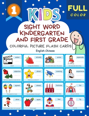 福袋 バースデイ Kindergarten Word Sight and Picture Colorful Grade First 絵本/児童書